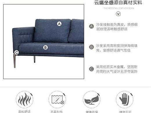 北欧风格沙发详情页（个人主页-ZMzA2MDgzMTY=） - 文案/策划 - 站酷设计师云上看景原创素材 - 站酷ZCOOL