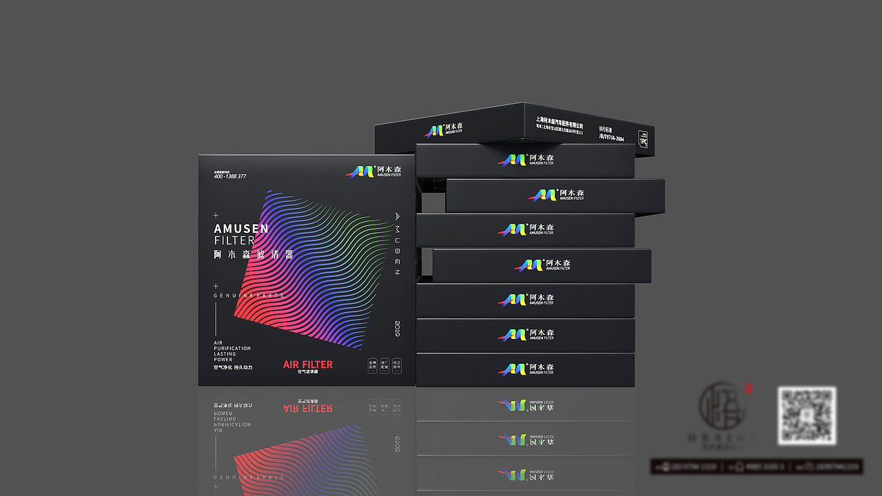 空气滤清器包装盒设计-悟杰品牌视觉设计