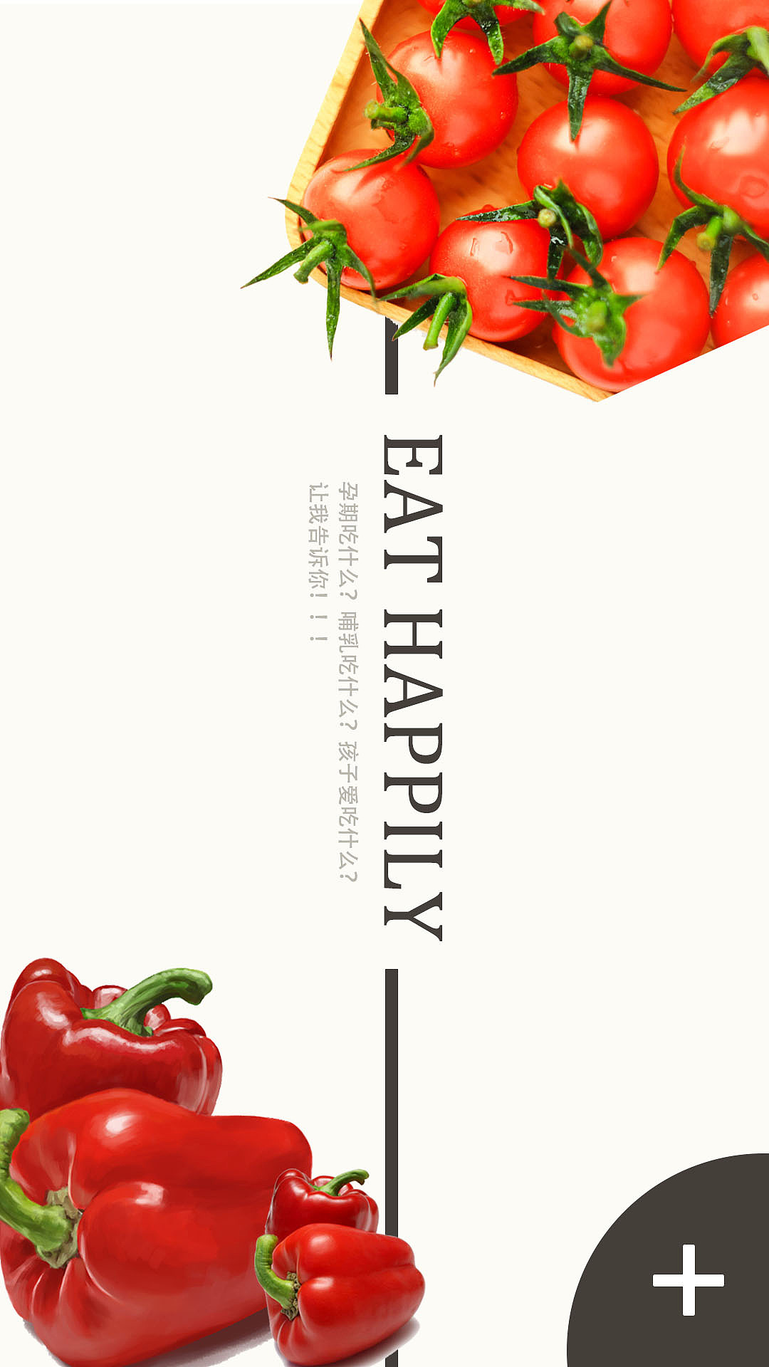 食光菜谱APP引导页及登陆界面（图ZMTk0Njc1MzMy） - APP界面 - 站酷设计师知更S原创素材 - 站酷ZCOOL