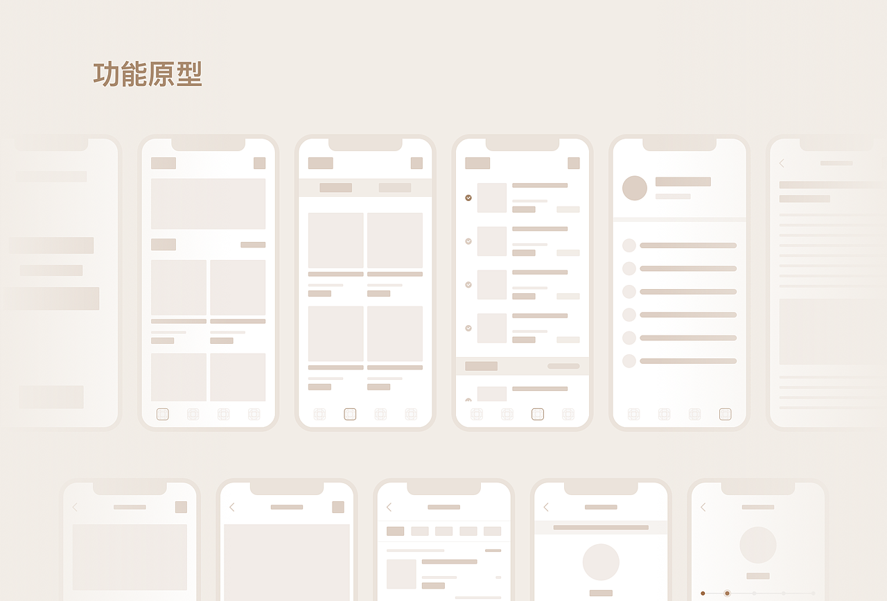 2019作品集（图ZMjAzODM4NjQ0） - APP界面 - 站酷设计师Melody_zZ原创素材 - 站酷ZCOOL