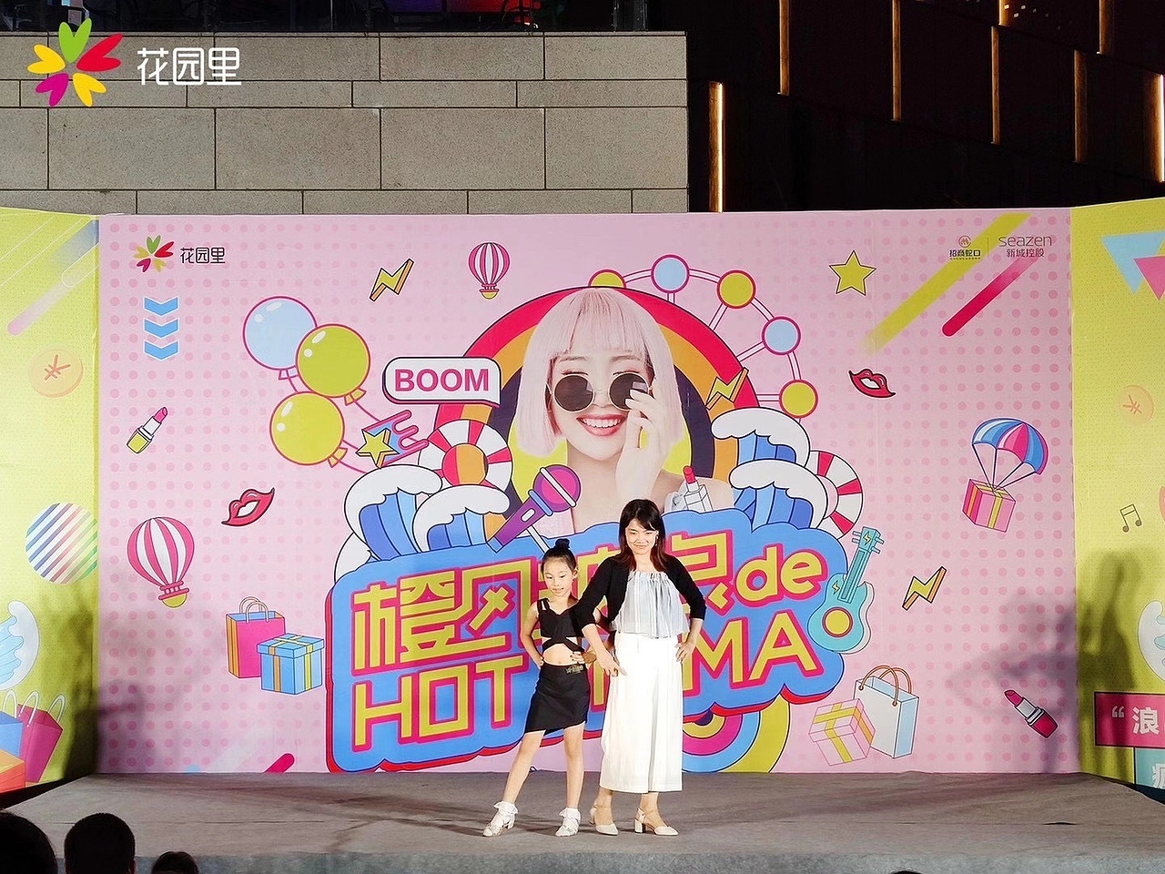 招商花园里九月&十月系列商业活动（图ZMjI3NDAzNDk2） - 海报 - 站酷设计师隔壁老猪原创素材 - 站酷ZCOOL