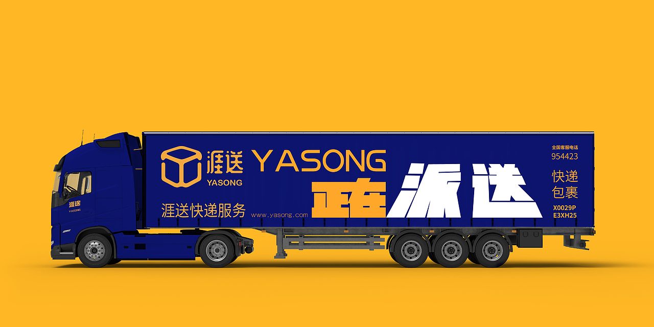 涯送快递-LOGO设计提案（图ZMzI5NjM5Mzk2） - 品牌 - 站酷设计师囍崽原创素材 - 站酷ZCOOL