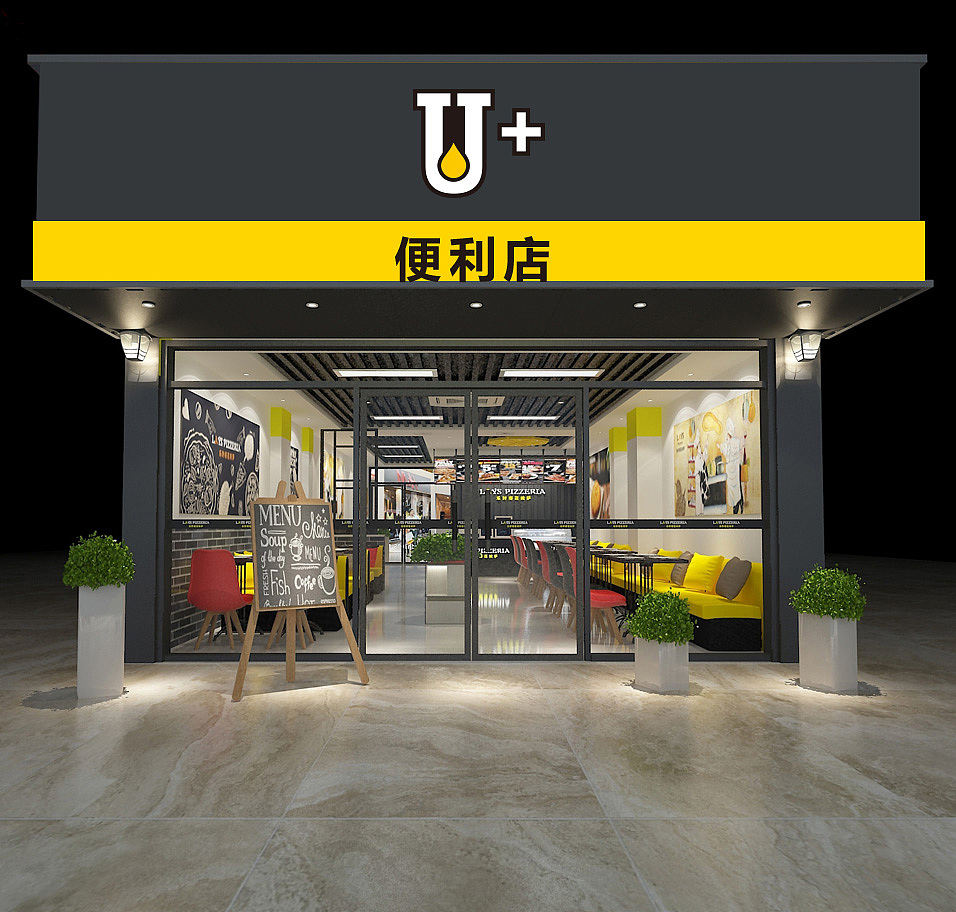 天一小作 加油站品牌形象设计（图ZMTAwODU5MDI4） - 品牌 - 站酷设计师嘉宁品牌原创素材 - 站酷ZCOOL