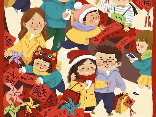 百度地图过年期间宣传插画