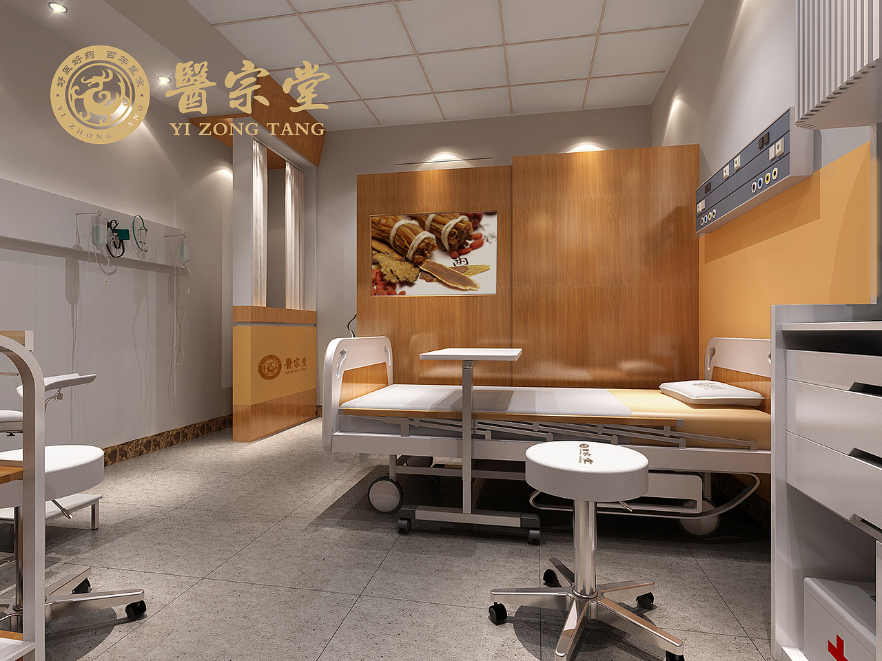 医宗堂（图ZMTQwNzMxMTEy） - Logo - 站酷设计师币合设计原创素材 - 站酷ZCOOL