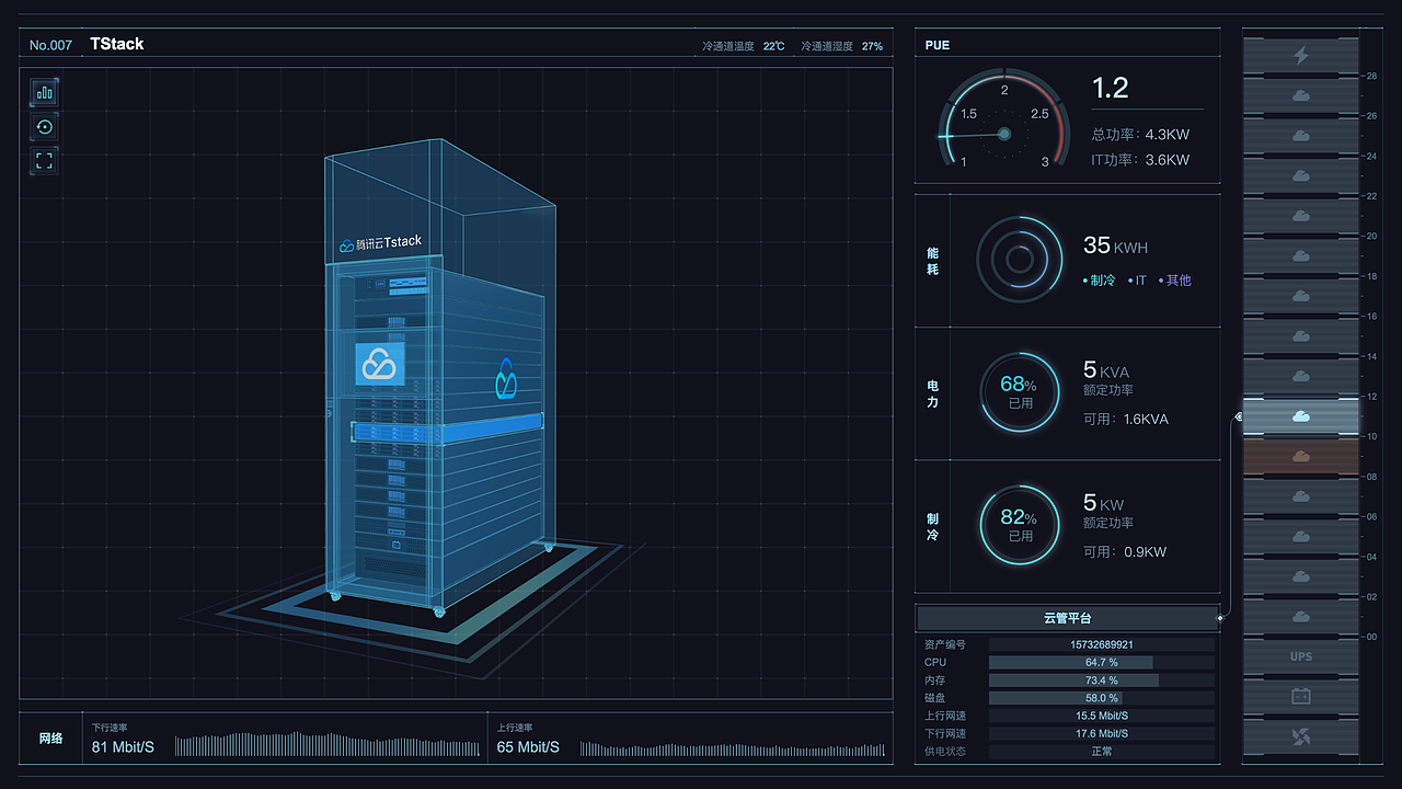 科技感作品小结（图ZMTc5ODc3MzE2） - 其他三维 - 站酷设计师歪先生原创素材 - 站酷ZCOOL