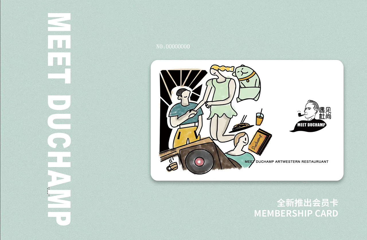 插画名片/会员卡设计