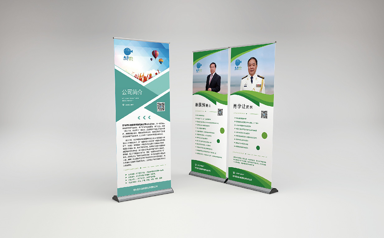 平面作品集（图ZMjE4MjEyNTg4） - 品牌 - 站酷设计师若蓝是个大美妞原创素材 - 站酷ZCOOL