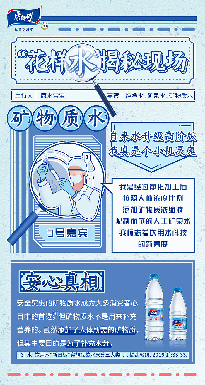 康師傅海報（圖ZMjIyMTkyODgw） - 品牌 - 站酷設(shè)計師李喵喵設(shè)計小白原創(chuàng)素材 - 站酷ZCOOL