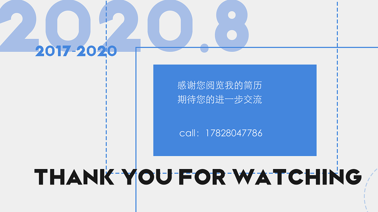 个人简历UI