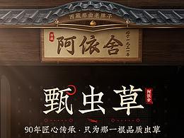 详情页