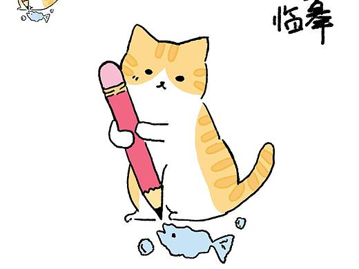 3.29额日练习