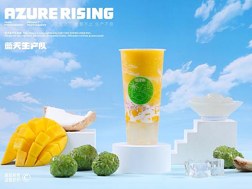 蓝天生产队®#美食摄影#诺果粒