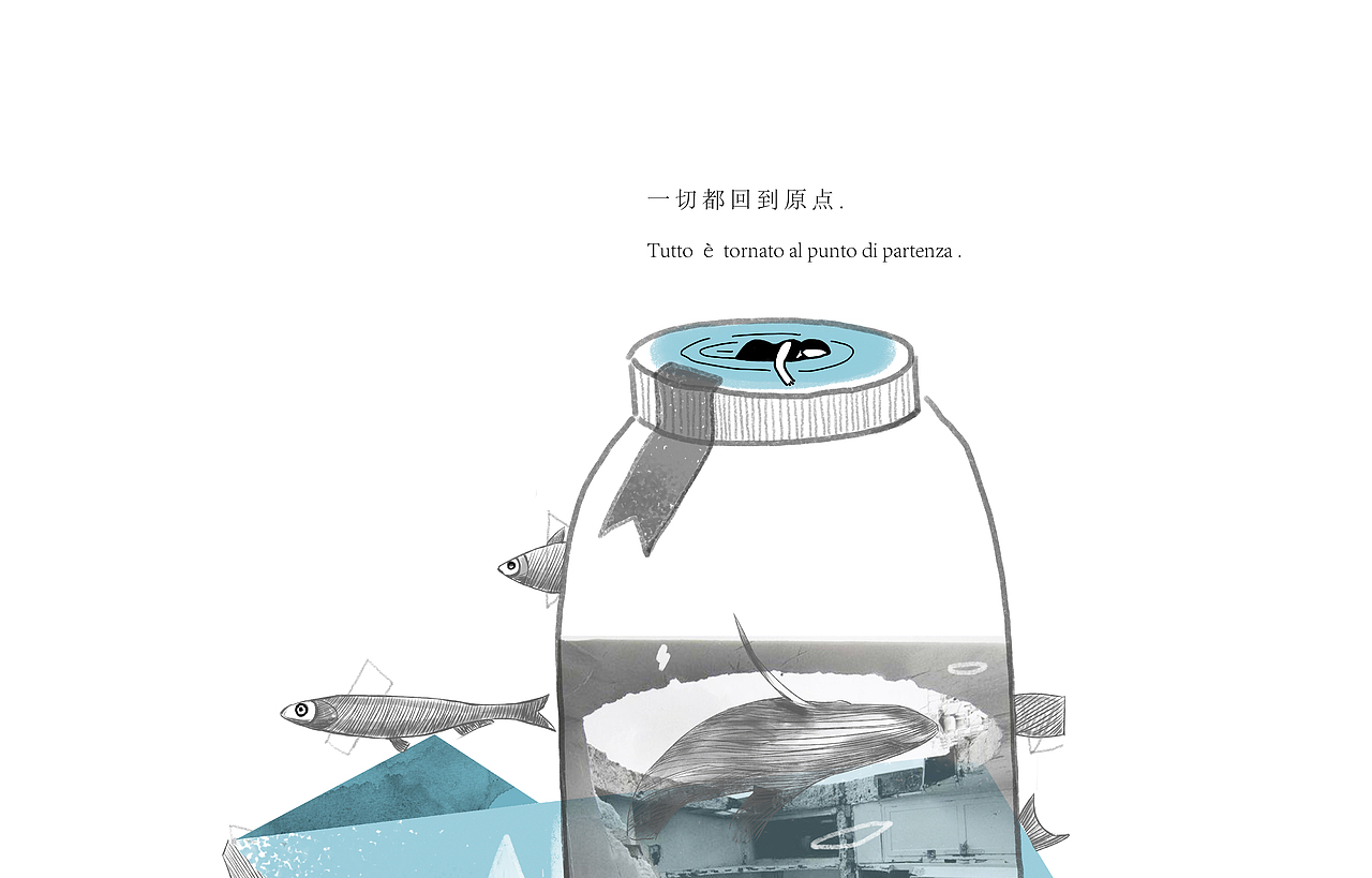 让它毁灭 Let it die