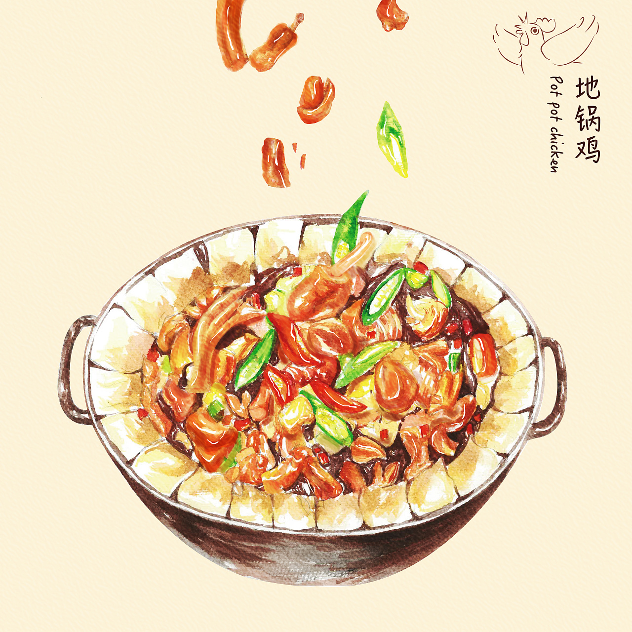 餐饮菜品|插画|商业插画|shui水木 - 原创作品 - 站酷 (zcool)