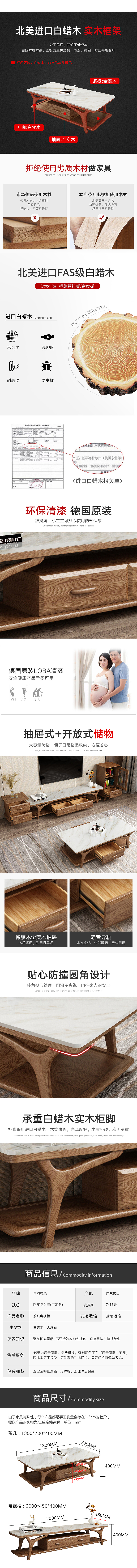大理石茶几电视柜（图ZMjA2NTAzOTMy） - 图案 - 站酷设计师liang丶重楼原创素材 - 站酷ZCOOL