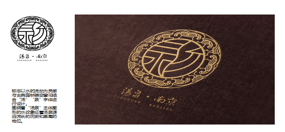 海报设计 logo设计