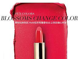 彩妝-一觸傾心詳情頁