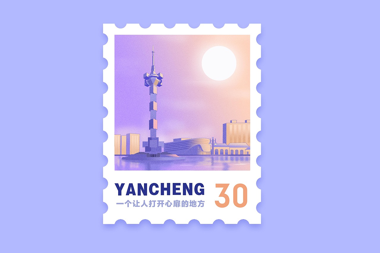 盐城地标插画邮票与文化胸章（图ZMjQzODQzNjY4） - 艺术插画 - 站酷设计师ELKBABY1原创素材 - 站酷ZCOOL