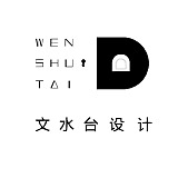 文水台室内设计的头像