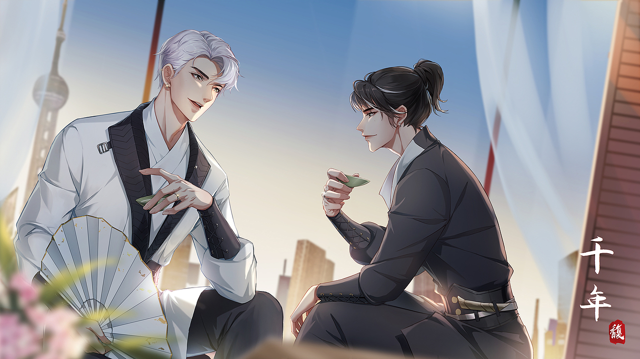 《山河令》同人