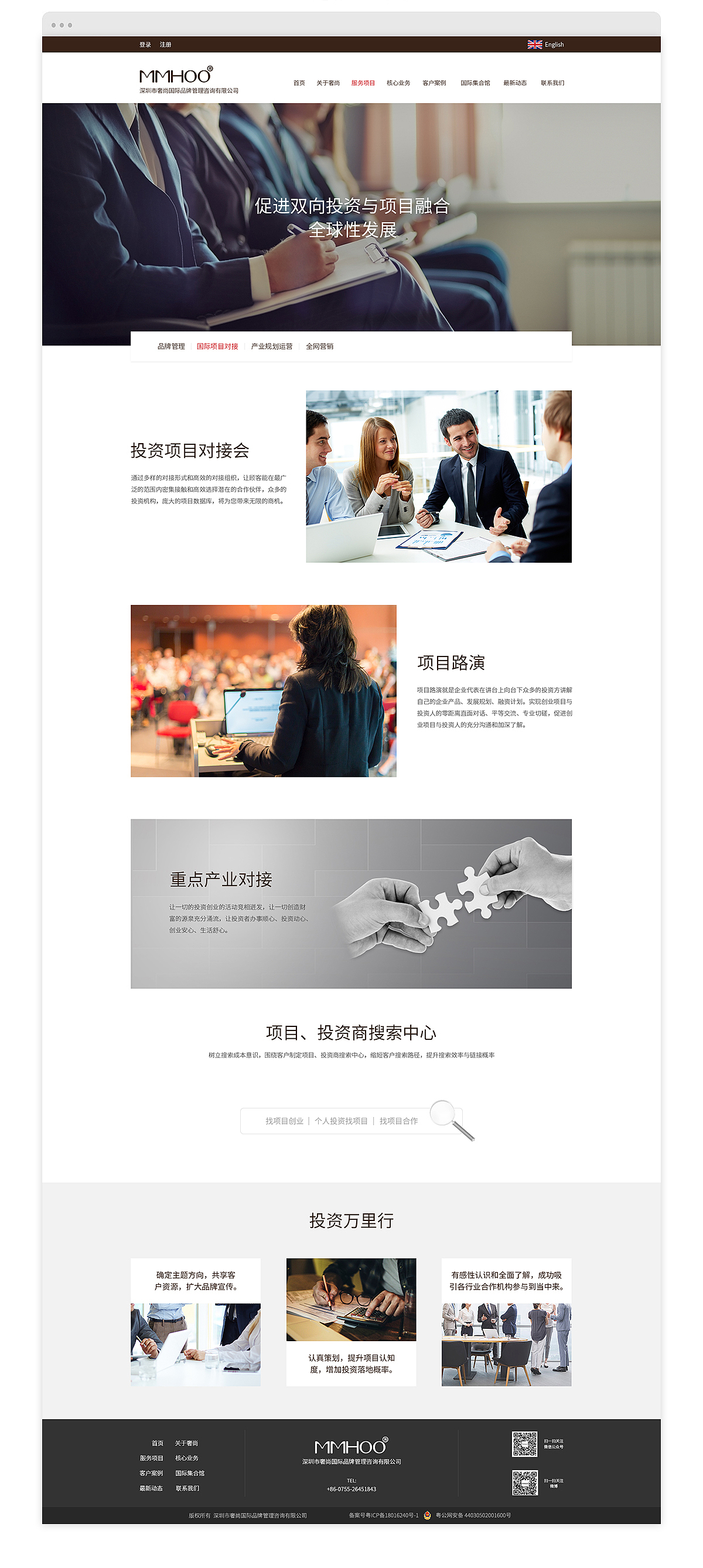 網(wǎng)頁(yè)設(shè)計(jì)（圖ZMjU3OTQ0Nzg4） - 企業(yè)官網(wǎng) - 站酷設(shè)計(jì)師CY葉原創(chuàng)素材 - 站酷ZCOOL