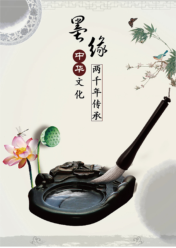 海报（图ZNjU1OTYwMDQ=） - 海报 - 站酷设计师狮子山下ii原创素材 - 站酷ZCOOL