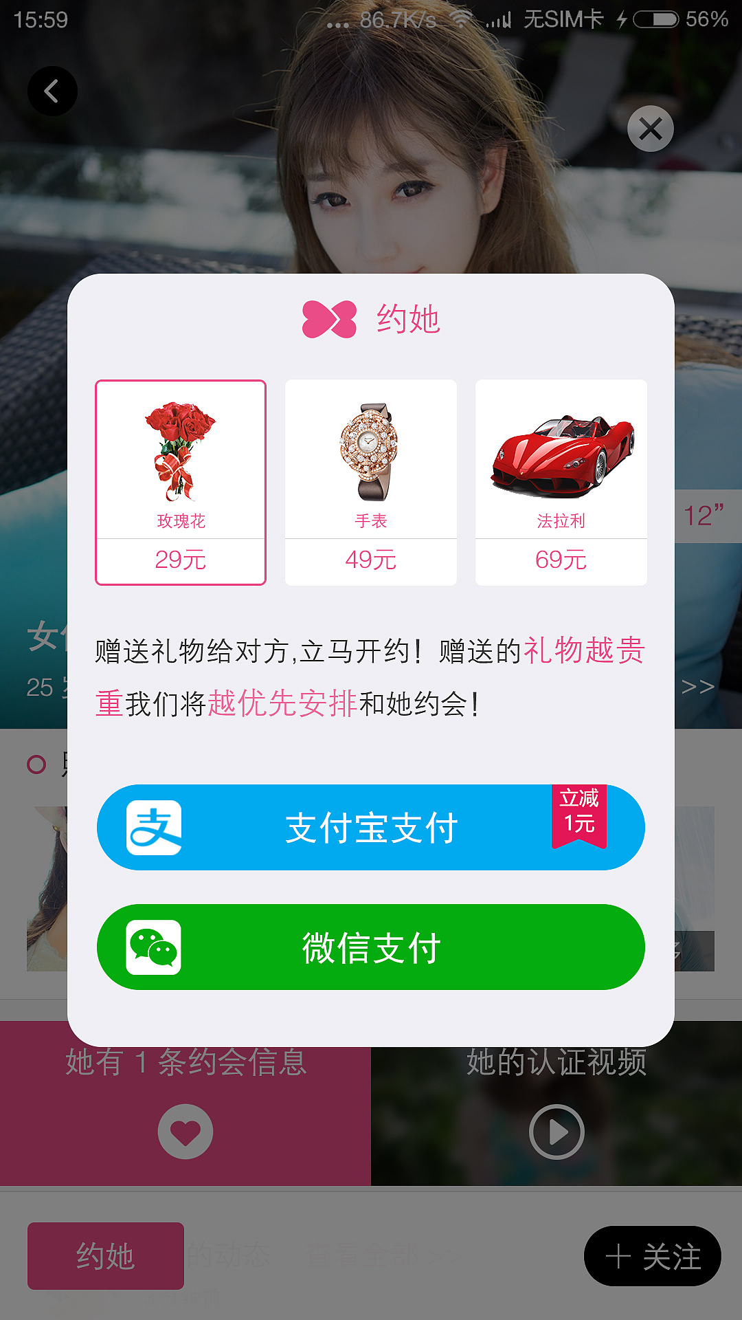 交友类app（图ZNjk1MTQwNjQ=） - APP界面 - 站酷设计师水煮刀片原创素材 - 站酷ZCOOL
