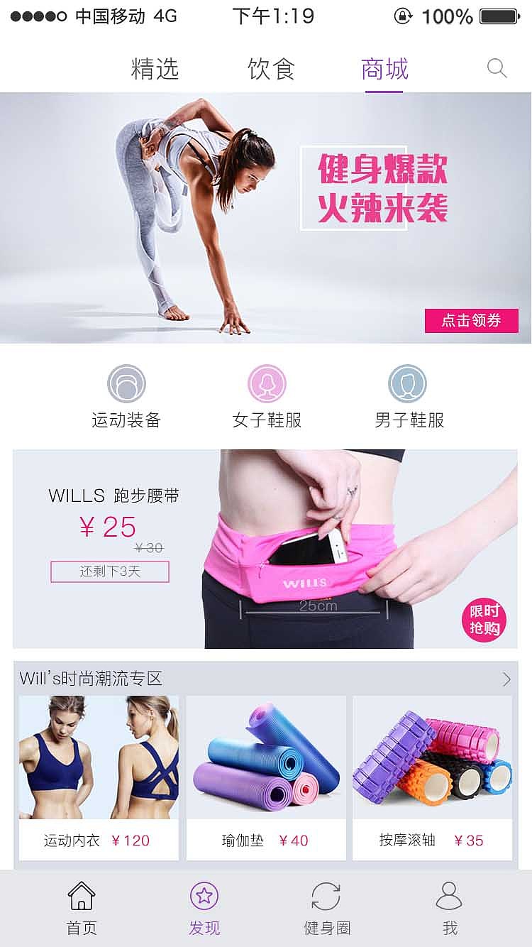APP项目（图ZOTgxNjU3NjQ=） - APP界面 - 站酷设计师孙的睿原创素材 - 站酷ZCOOL