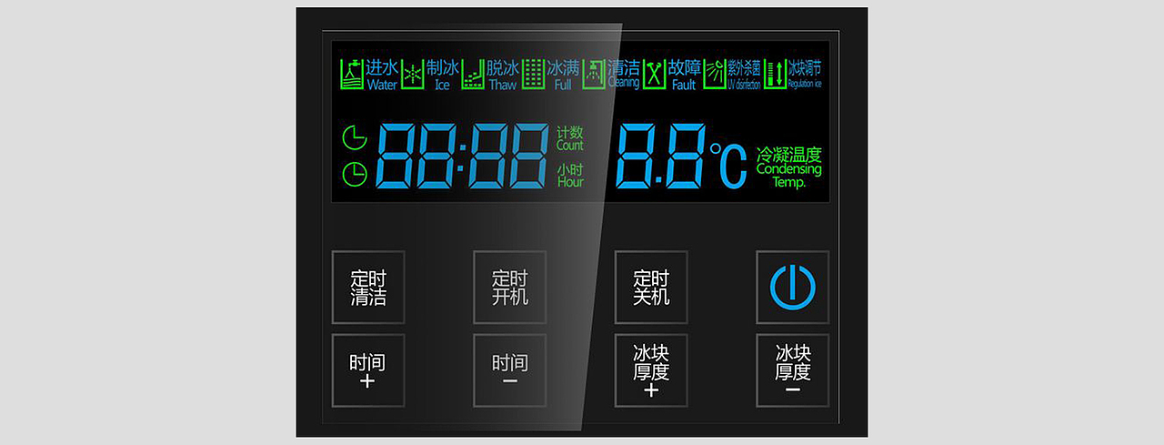 商用制冰机（图ZOTg5Mjk4NzI=） - 生活用品 - 站酷设计师HaleyDong原创素材 - 站酷ZCOOL