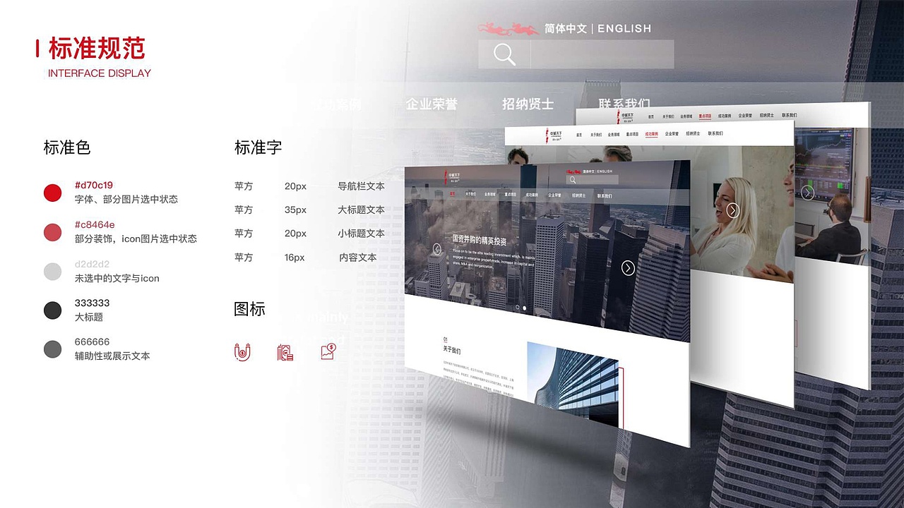 作品集（图ZMTM1MTY4Mjc2） - 其他UI - 站酷设计师檬呀晓原创素材 - 站酷ZCOOL