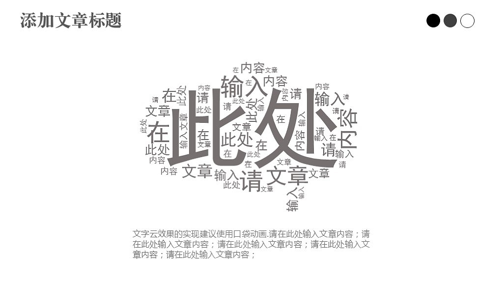 灰色动态图表多图商务汇报PPT模板（图ZMTQ5OTI3NjQ0） - PPT/Keynote - 站酷设计师鲁智神原创素材 - 站酷ZCOOL