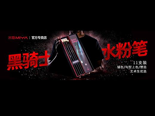 日常工作钻展图