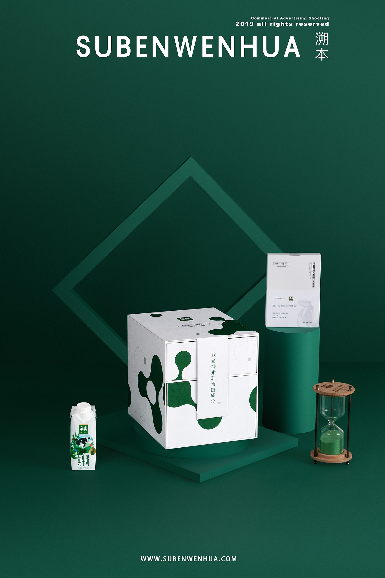 经典牛奶（图ZMTkwODgyMzUy） - 产品摄影 - 站酷设计师溯本文化原创素材 - 站酷ZCOOL