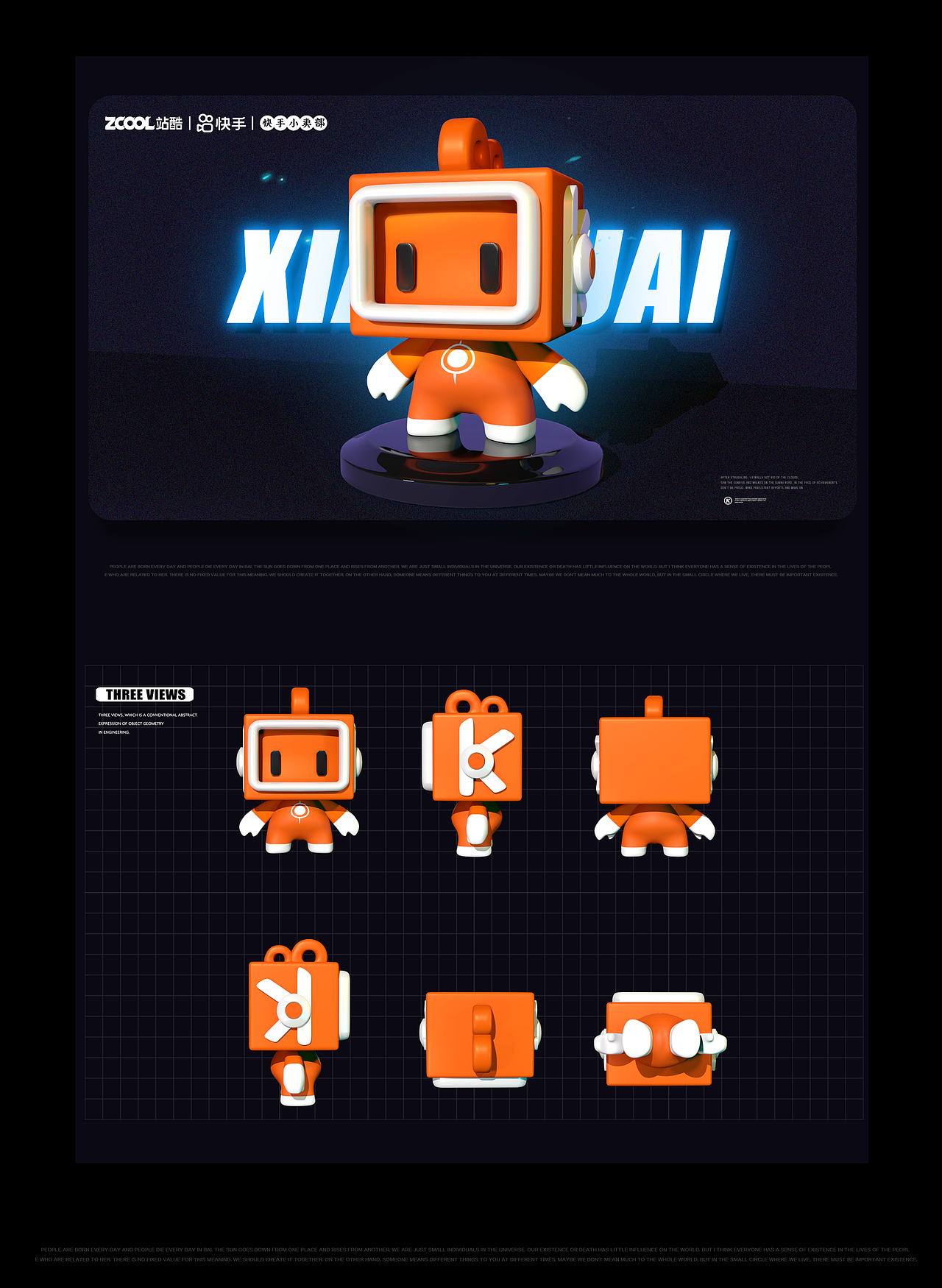 2031，快！让未来发生（图ZMjU2ODcwNzQw） - IP形象 - 站酷设计师林童原创素材 - 站酷ZCOOL