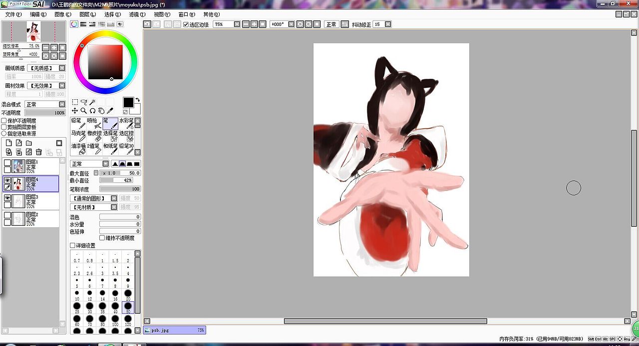 ↑标不标准大概就这样了,↓然后我开始上色。把每部分大致的颜色上好,然后再抠细节,下面的图片能看出来是个人就行,当然中途我在线稿上也改的细致了一下,画了耳朵头发衣服。