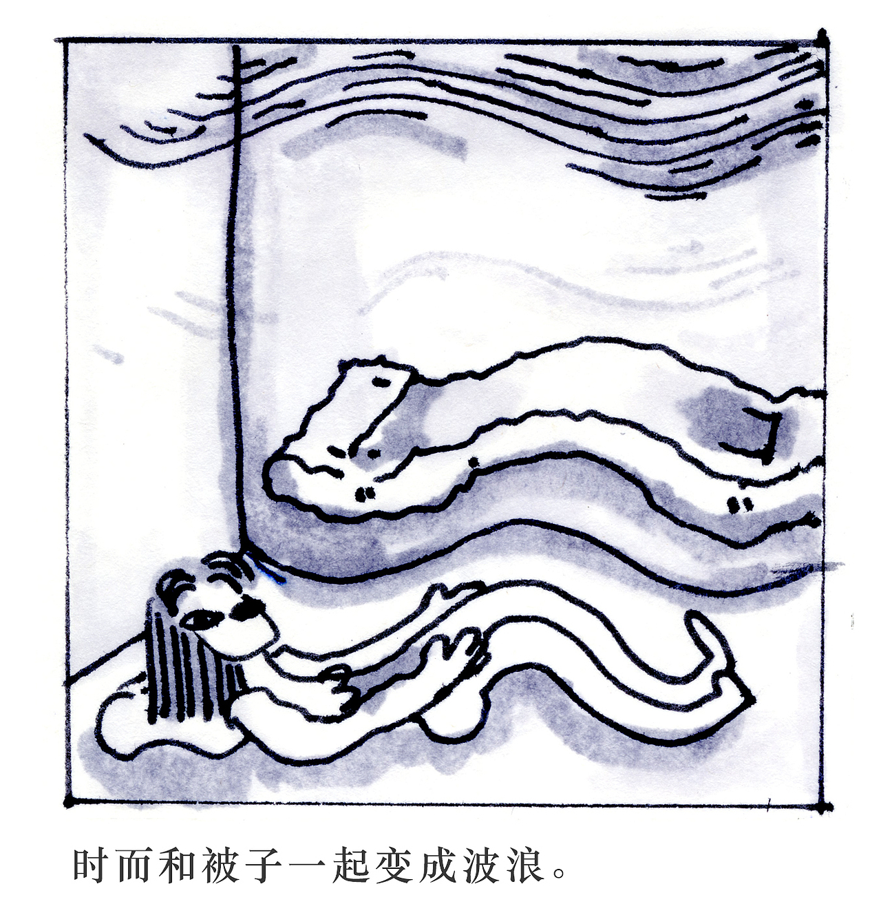 浅层睡眠