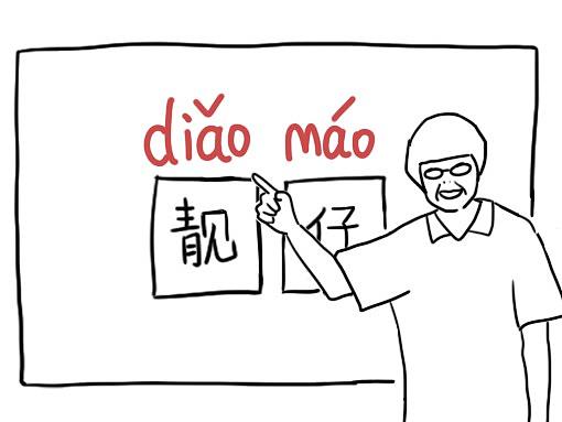 《和广东人谈恋爱也太甜了吧》