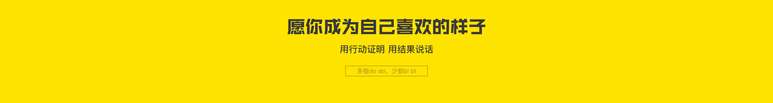 菠萝_sir的个人主页（封面预览） - 主页封面设置 - 站酷设计师菠萝_sir原创素材 - 站酷ZCOOL