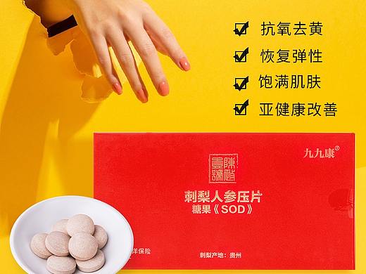 糖果（個(gè)人主頁(yè)-ZNTA5NTkxMzY=） - 宣傳物料 - 站酷設(shè)計(jì)師藍(lán)胖胖18原創(chuàng)素材 - 站酷ZCOOL