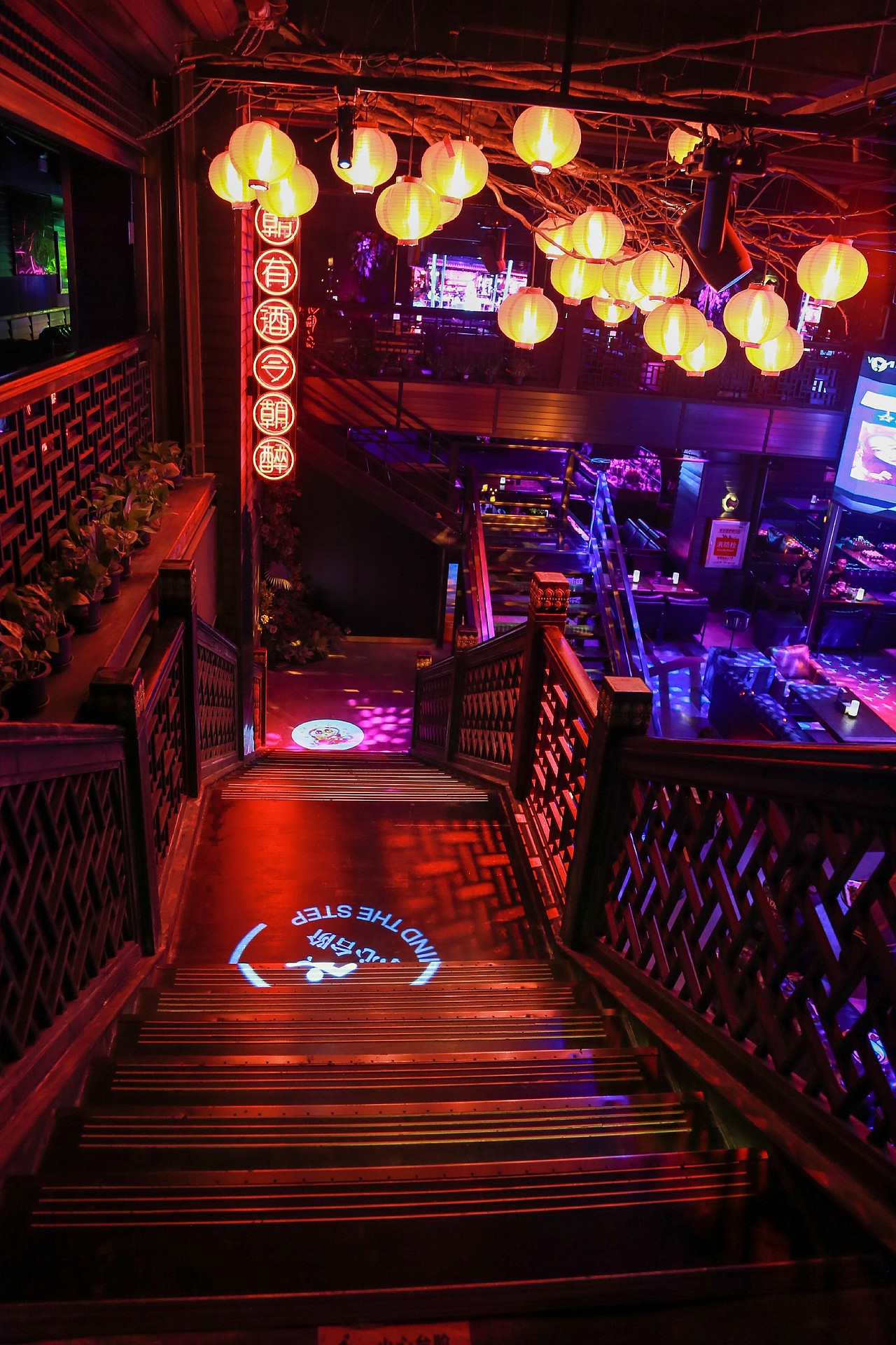 石家庄贰麻酒馆