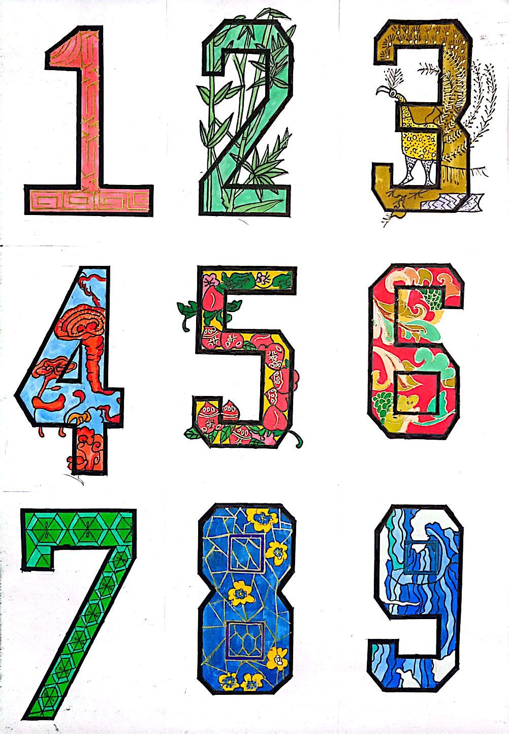 数字创意设计❌中国传统纹样