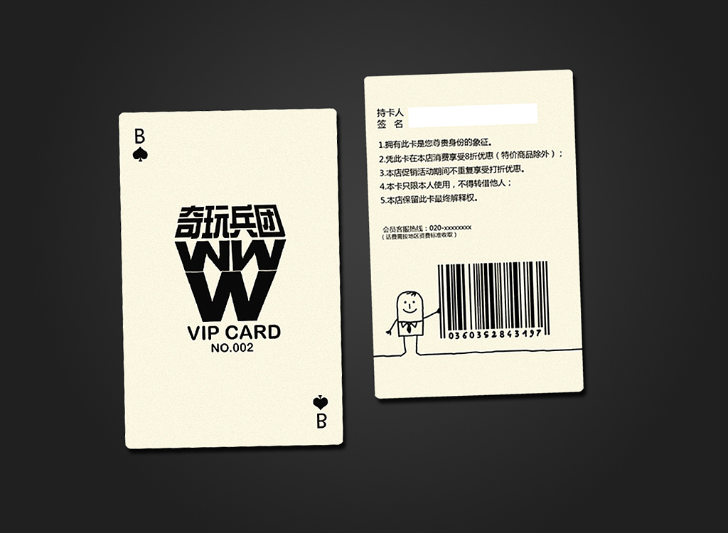 VIP卡、贵宾卡、会员卡原创设计（图ZMTM3MzAzNzY=） - 其他平面 - 站酷设计师不明误体原创素材 - 站酷ZCOOL