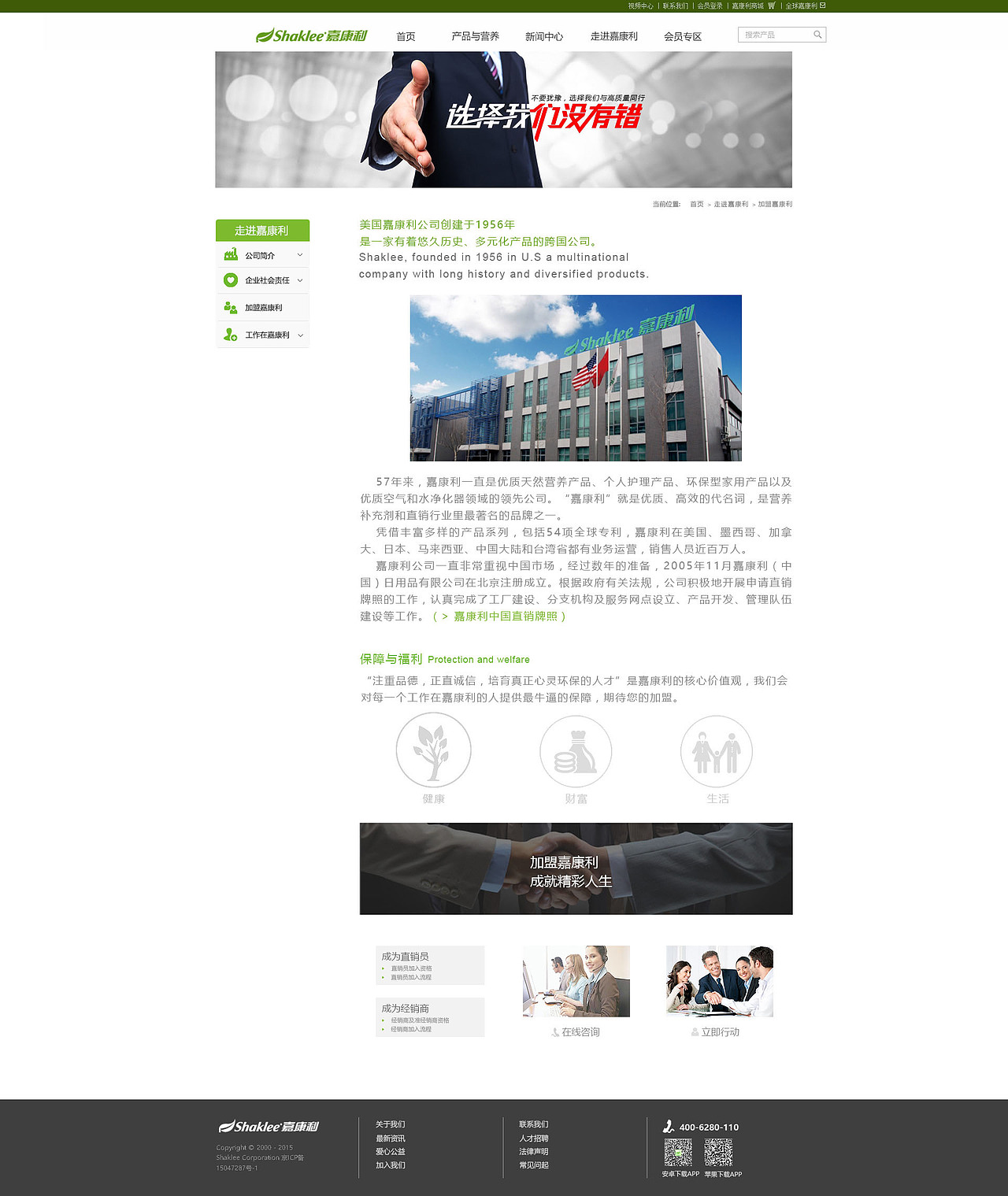 企业站整站设计（图ZNjQ1NDE1NjA=） - 企业官网 - 站酷设计师太常原创素材 - 站酷ZCOOL