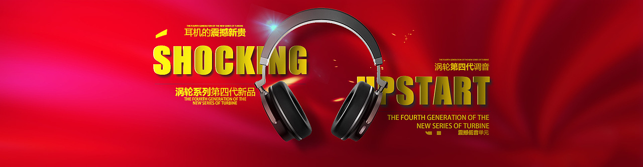 banner（图ZODc4MzI5NDQ=） - 运营设计 - 站酷设计师苄苄原创素材 - 站酷ZCOOL