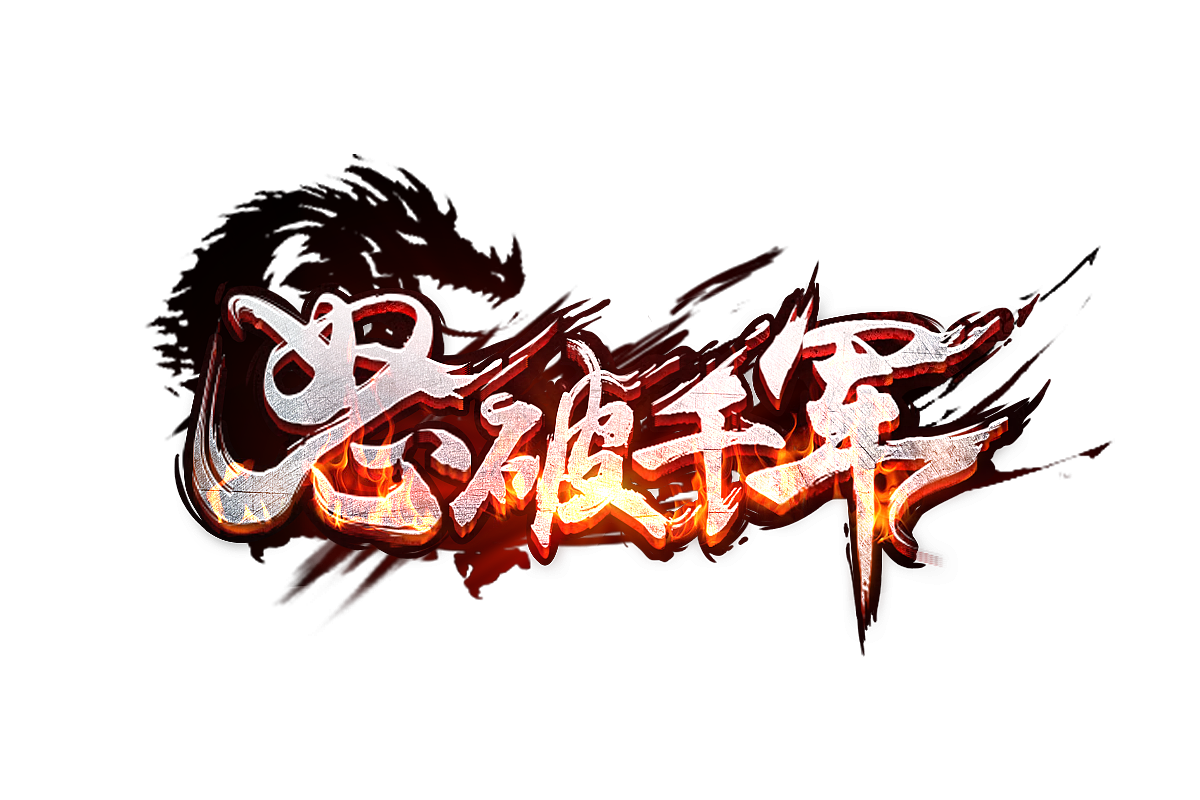 近期的作品整理（图ZMTE0Nzk0OTU2） - 游戏/娱乐 - 站酷设计师西堂堂原创素材 - 站酷ZCOOL
