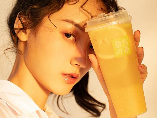  🍊 奈 雪 の 茶  🍊 