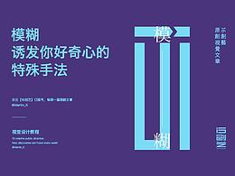 概念海报