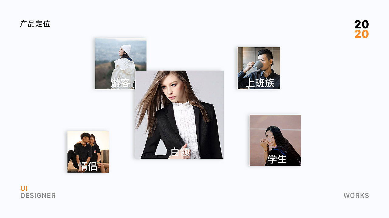 奔跑的人生（图ZMjQwMzc5ODgw） - APP界面 - 站酷设计师山月已白原创素材 - 站酷ZCOOL
