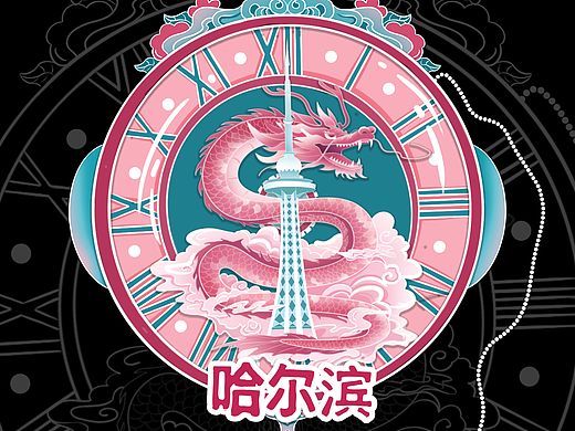 冰箱贴设计
